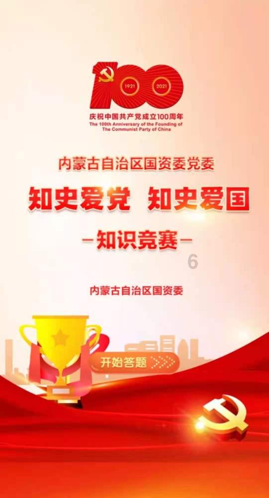 掌握电影中的化学知识,尽在电影中的化学星球!