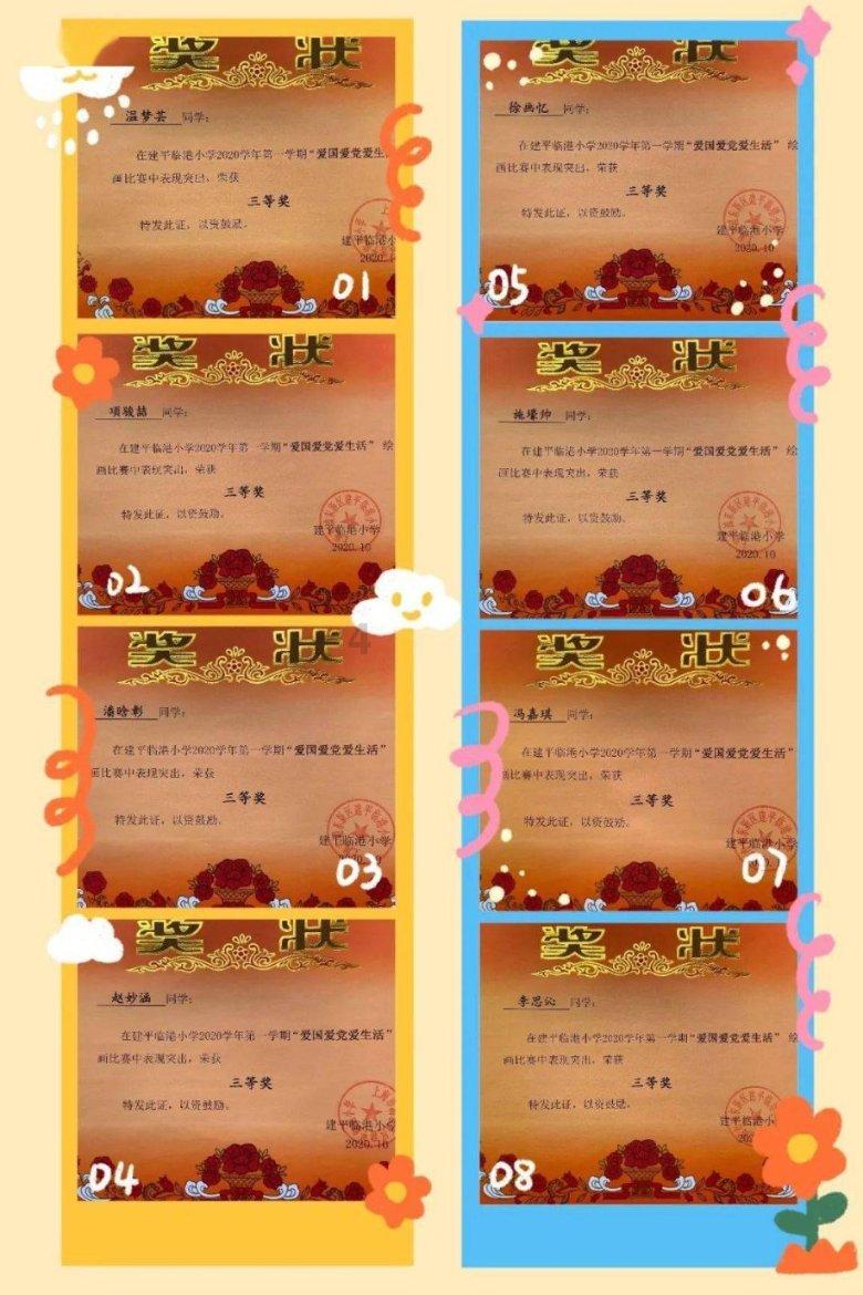 《天师神医》江辰唐若雪(全版大结局)