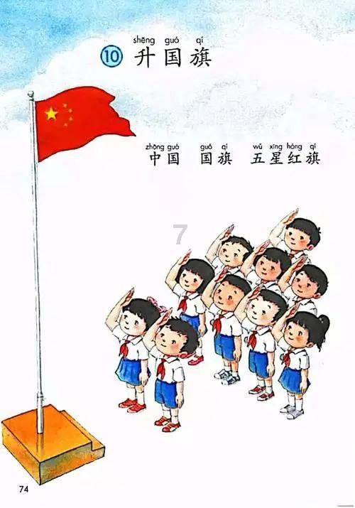 嵩阳桥社区携手少室路小学开展反诈、消防安全宣传进校园活动