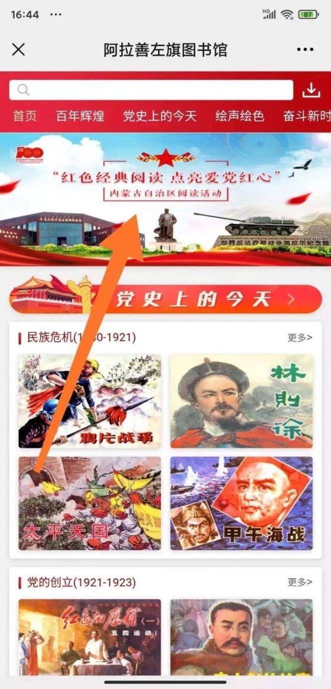 世界上原本没有人类，第一个“人”从何而来？
