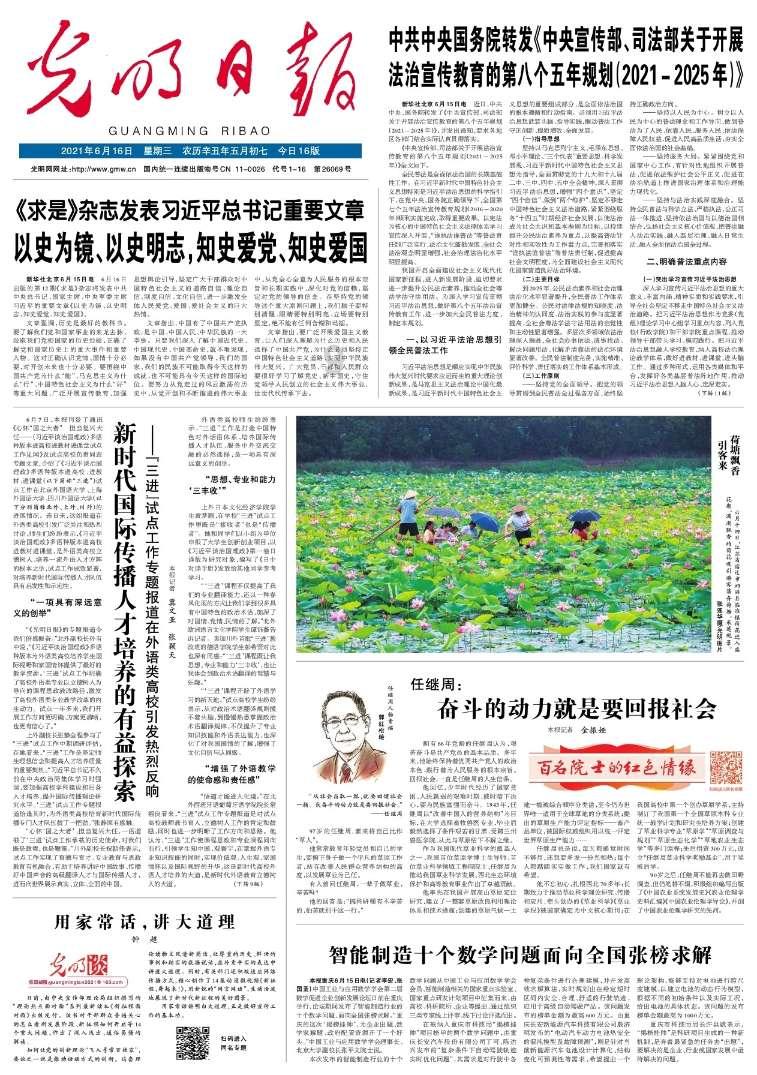 QQ炫舞