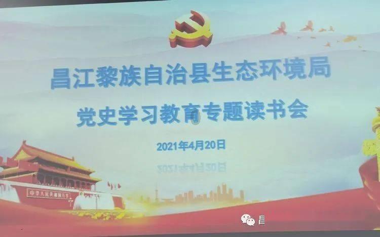 嘉日单词