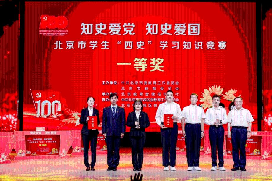 画线进球3