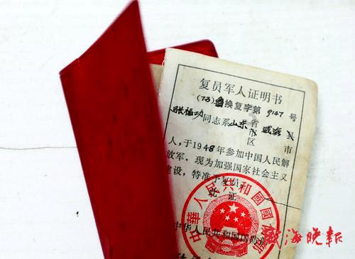 虫虫助手下载