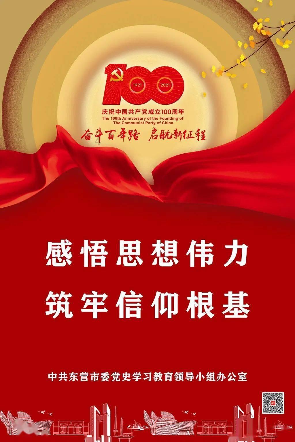 什么是蒲草？游戏画面