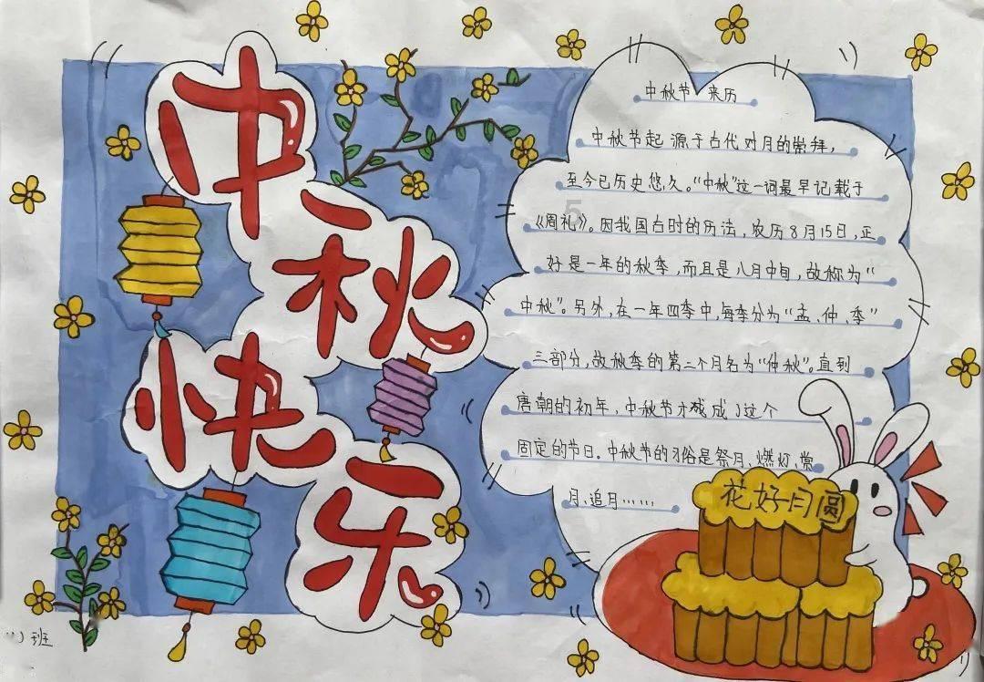 横着上楼梯有什么危害？游戏画面