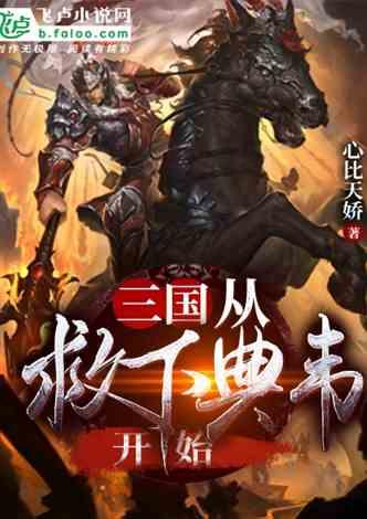 喜羊羊要上200层