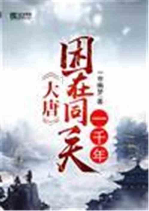嘉日单词
