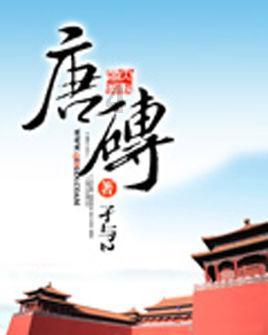 逗小猴开心系列166