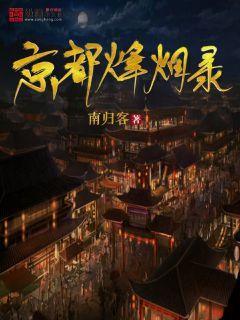 春雨直播app