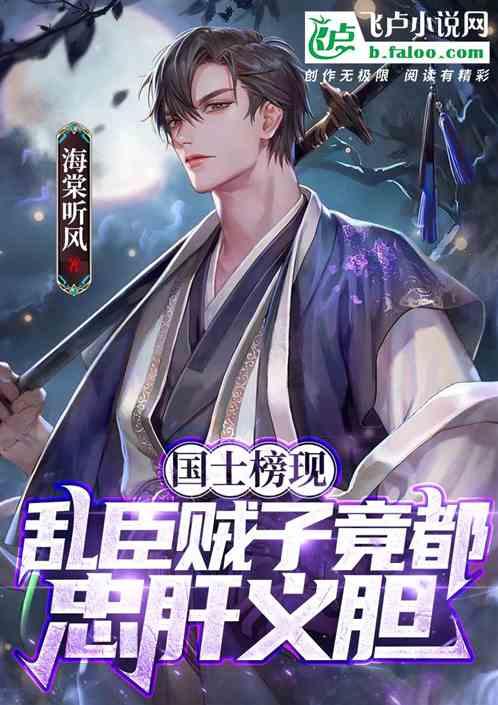 救援旅游者