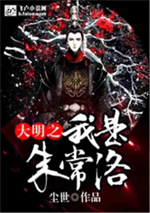 陈振龙：冒死从菲律宾带回一根藤，救了千万百姓，如今却被人遗忘