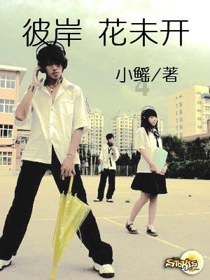 洞穴陷阱逃生