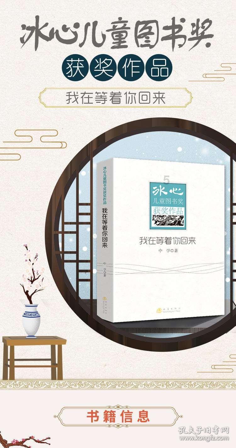 被困的老人