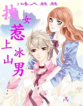 逃离泰莱森林