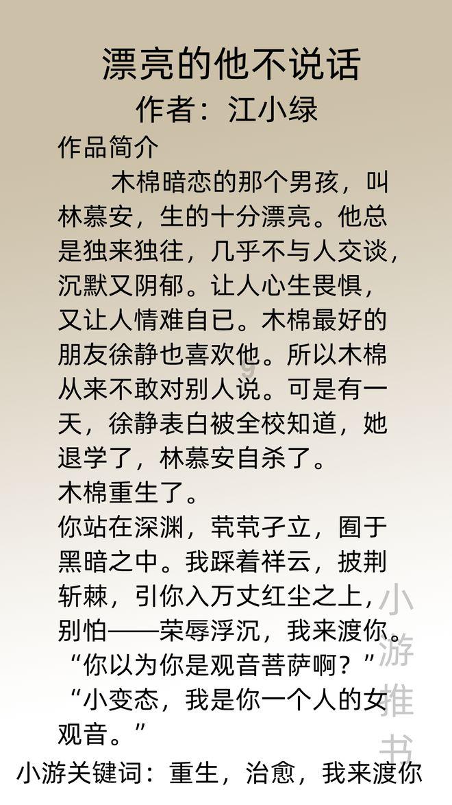 蓝狐视频